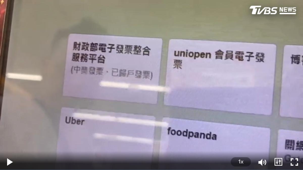 超商機台盜印!3嫌涉持逾30張中獎發票