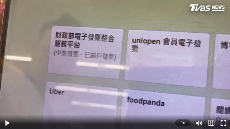 澎湖3嫌涉超商機台盜印。(圖/TVBS)