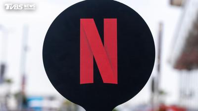 Netflix財測不如預期 尋求重振成長