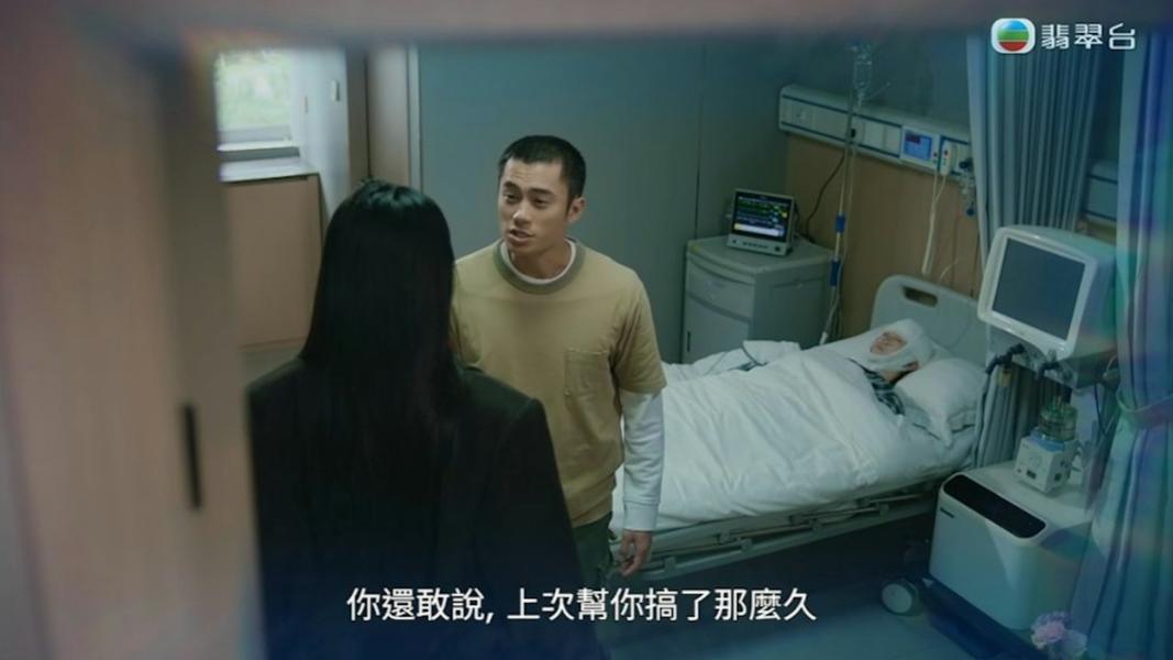 倪嘉雯情緒徹底崩潰,最終不堪打擊一躍而下。(圖/翻攝自TVB)