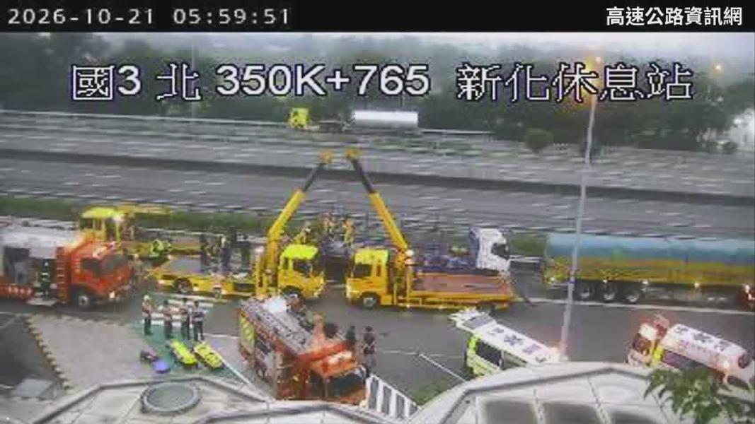國道3號-國道3號新化休息站-國道3號死亡車禍-新化休息站-新化休息站車禍2死