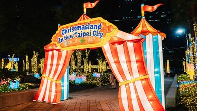 新北耶誕城11/13開城!為期45天 板橋天橋特色燈景先亮相