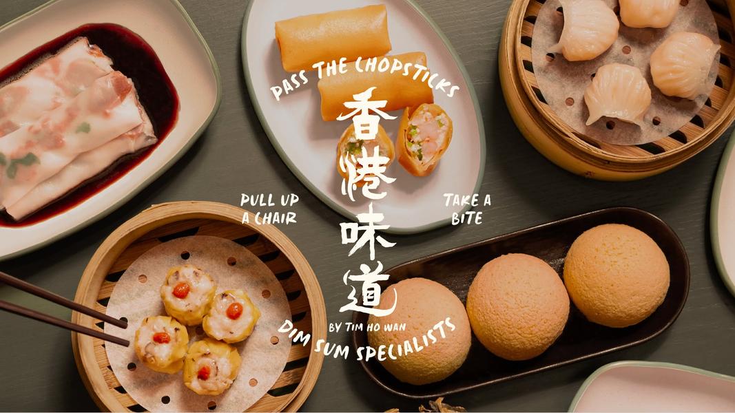添好運以酥皮焗叉燒包為招牌,另有蝦餃、燒賣、腸粉及蘿蔔糕等港點。(圖/翻攝自添好運台灣 TimHoWan Taiwan臉書)