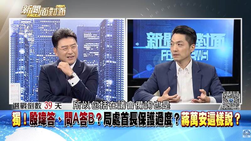 蔣萬安回應問A答B、背稿爭議。(圖/翻攝自YouTube@新聞面對面)