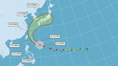 天氣/薔琵颱風達巔峰!明北轉近台雨炸3地 暴風圈估這時觸陸