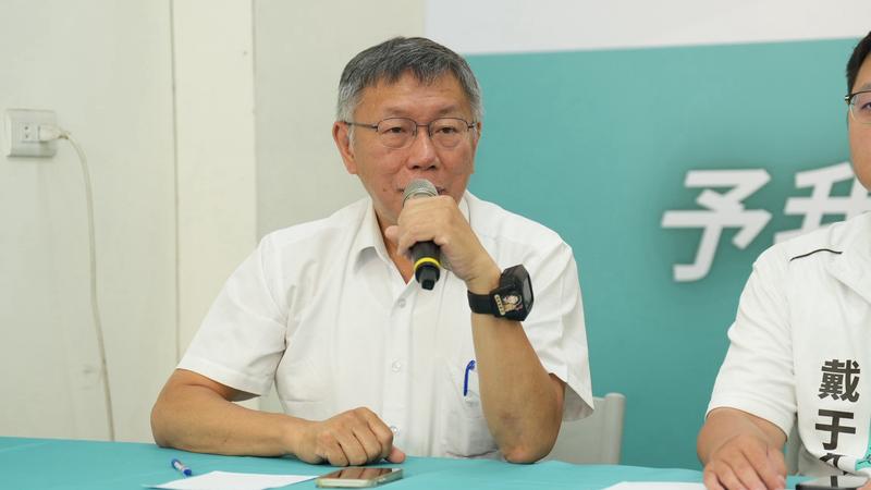 柯文哲出席民眾花蓮隊聯合記者會。(圖/民眾黨提供)