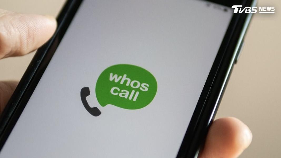 Whoscall新功能「自訂陌生來電」 iPhone、Android設定一次看