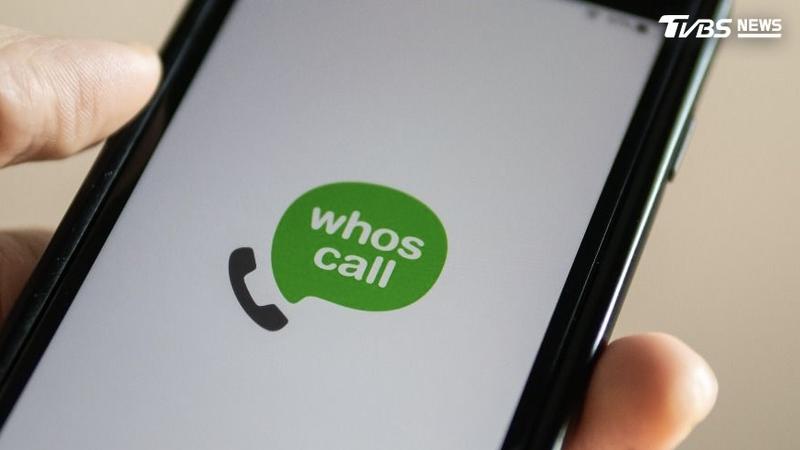 Whoscall新增陌生來電可自訂名稱功能。(圖/Shutterstock達志影像)