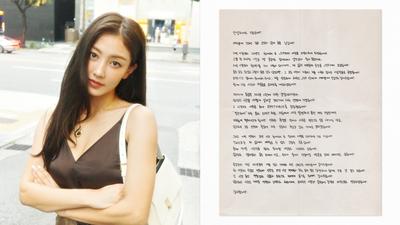 TWICE隊長志效告別21年老東家!掰了JYP自立門戶當老闆娘 定延秒按讚