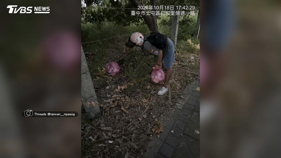重劃區淪垃圾場!婦人「帶小孩亂丟」遭目擊,環保局裝監視器開抓。(圖/民眾提供)