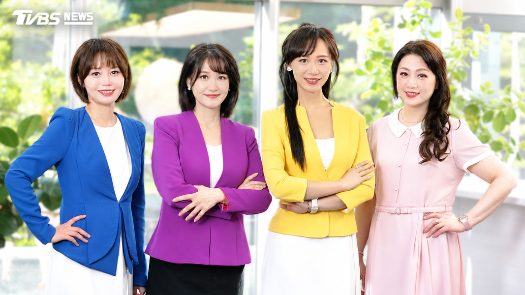 《TVBS財經》主持陣容(左起)王慧文、邱子玲、趙慶翔、黃斐瑜(圖/TVBS)