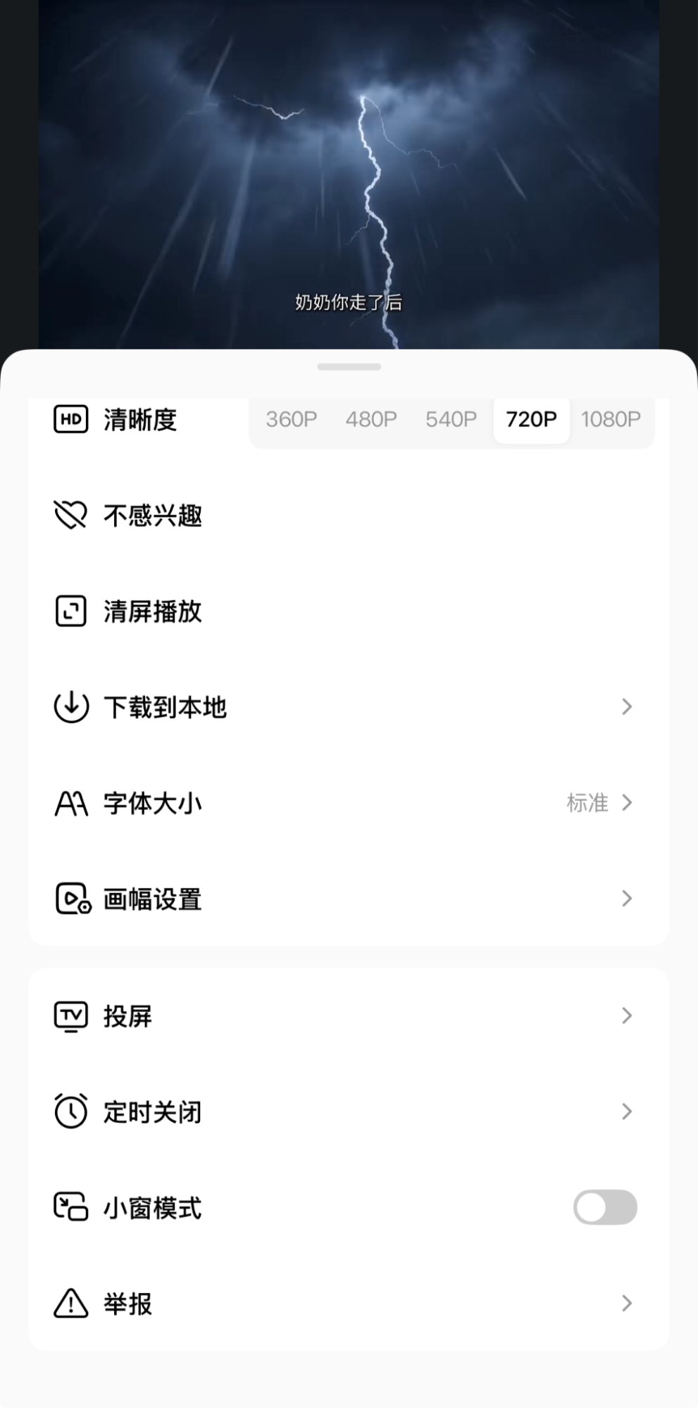 紅果短劇-紅果短劇台灣下載-紅果短劇安全嗎-紅果短劇免費-紅果短劇金幣提現-紅果短劇VIP價格
