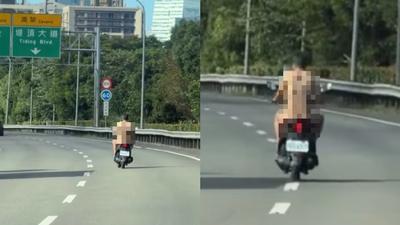 國1驚見「全裸男飆車」!沒戴安全帽狂蛇行 目擊民眾傻眼了