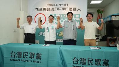 柯文哲黃國昌花蓮合體力挺”他”當市長 戴于文:導入北市經驗 公開市政進度 擴大全民參與