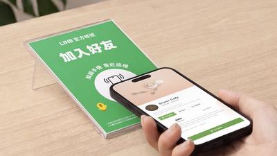 Line新功能Line Touch今上線!支援NFC 感應加好友、領優惠券
