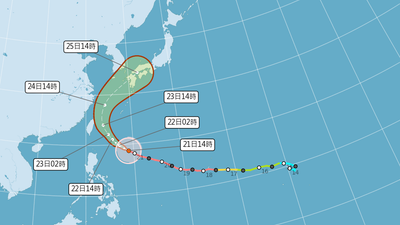 天氣/薔琵颱風路徑再修「更靠近台灣」 明這時提前發陸警