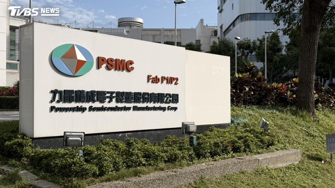 力積電Q3毛利率衝48%!總座:將再漲價、估Q4營收雙位成長