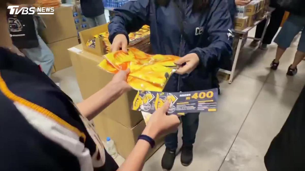 台灣大賽G4前止血!象隊法批變400元抵用券 球團急公告新方案