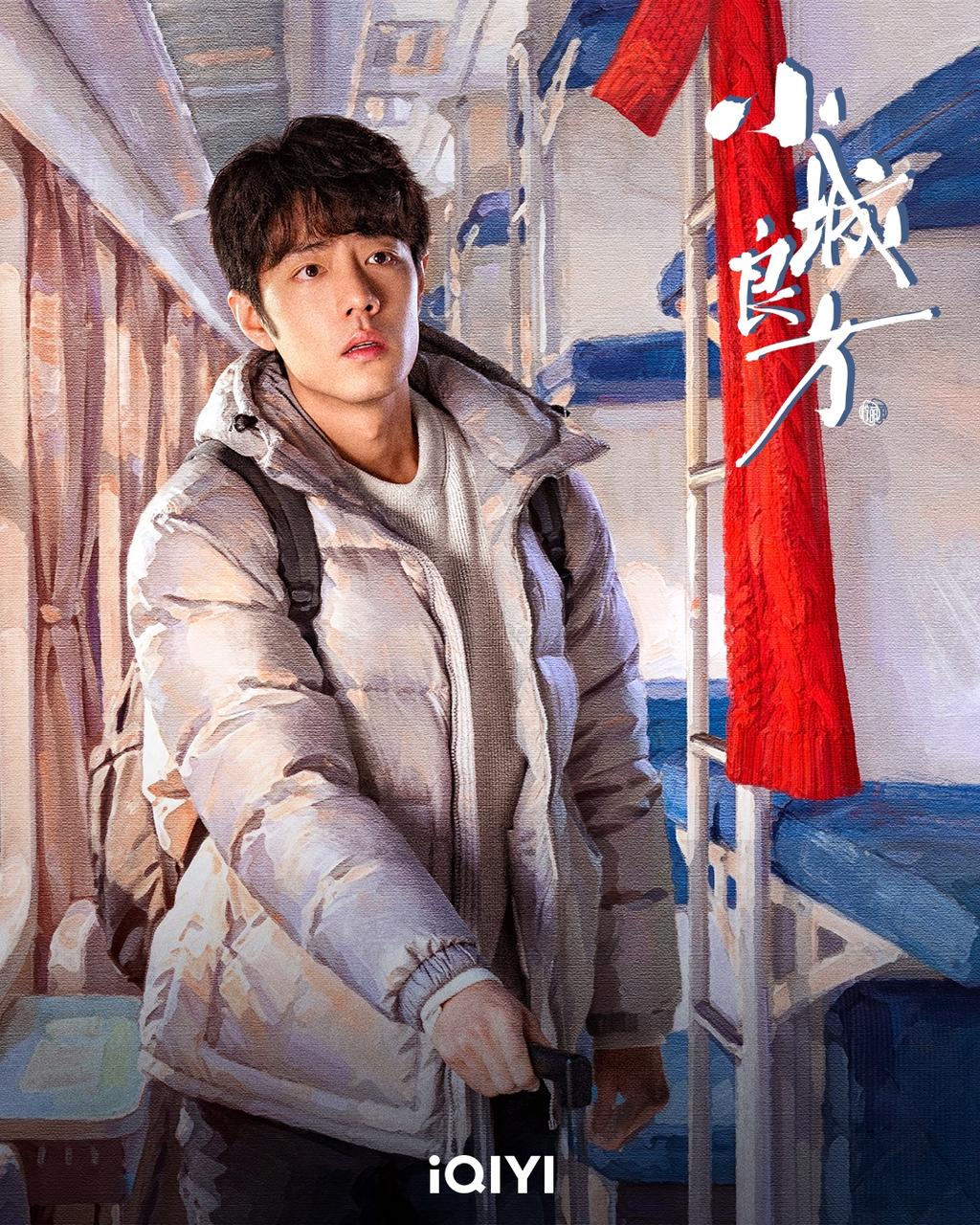 肖戰劇中因一場醫療事故留下雙手顫抖的陰影，更飽受「恐雪症」折磨。（圖／愛奇藝國際版提供）