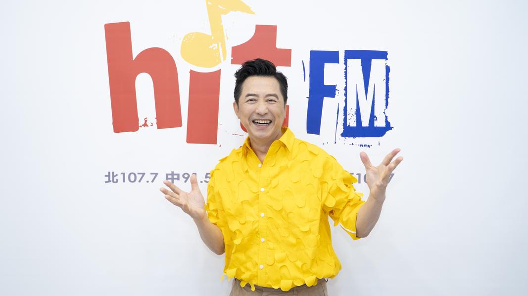 哈林將啟動《整晚哈音樂》全新巡迴演唱會。(圖/Hit Fm聯播網提供