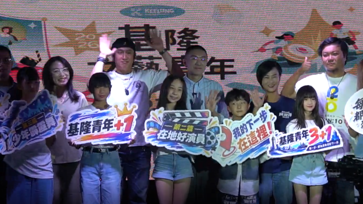 培育青年! 謝國樑啟動「基隆青年3+1」計畫
