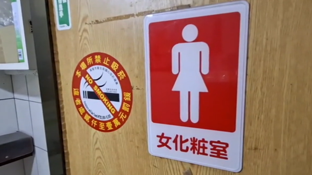 (圖/TVBS)