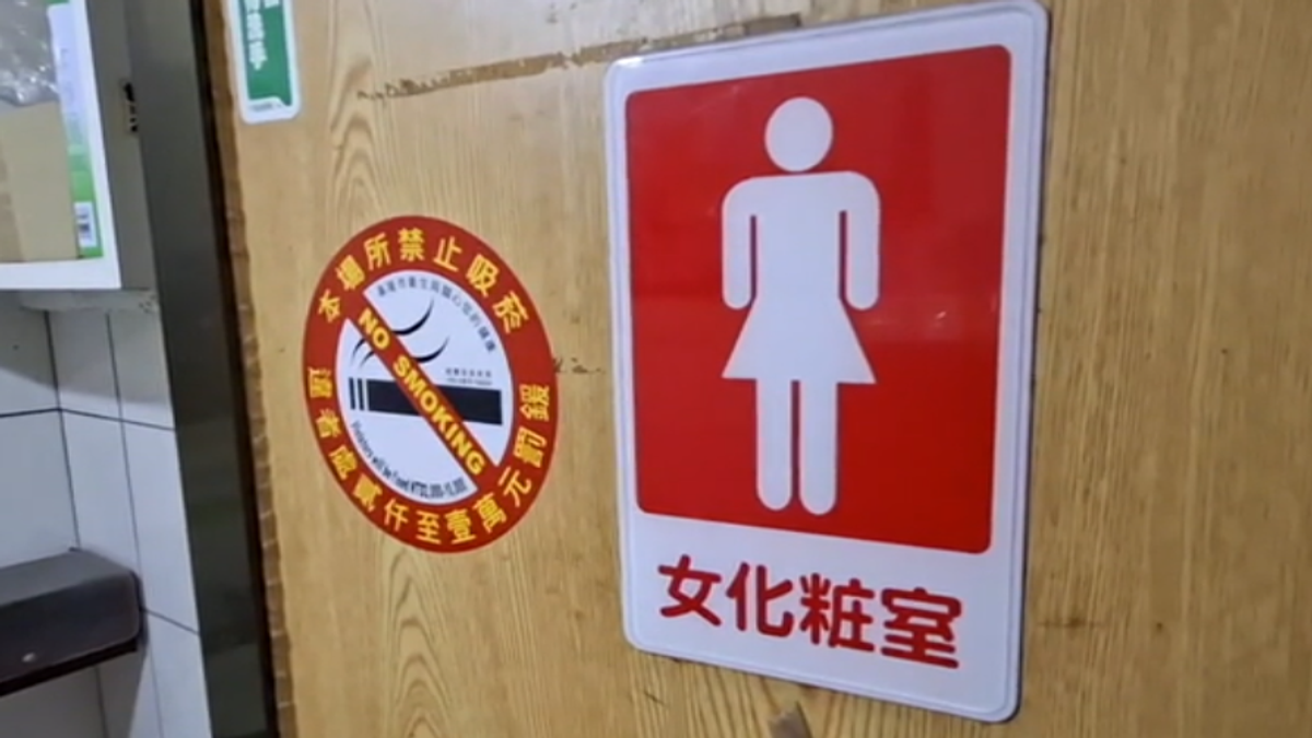 業者遭控包庇 致歉承諾改善 警介入調查