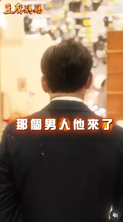 《豆腐媽媽》曬出預告，網友見背影瘋猜是江宏恩。（圖／翻攝自民視八點檔IG）