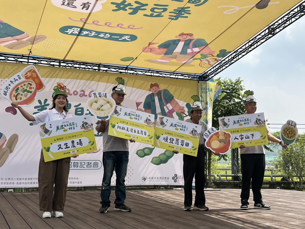 2026美濃白玉蘿蔔還有好豆股東會－四大農場主 （圖／美濃區農會提供）