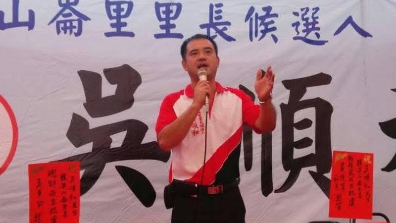 吳順和毆妻致死。(圖/翻攝自臉書)