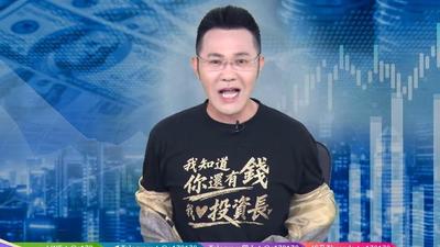 颱風假祭品文!哲哲大膽預測「明天台股不開盤」 猜錯發5000杯珍奶