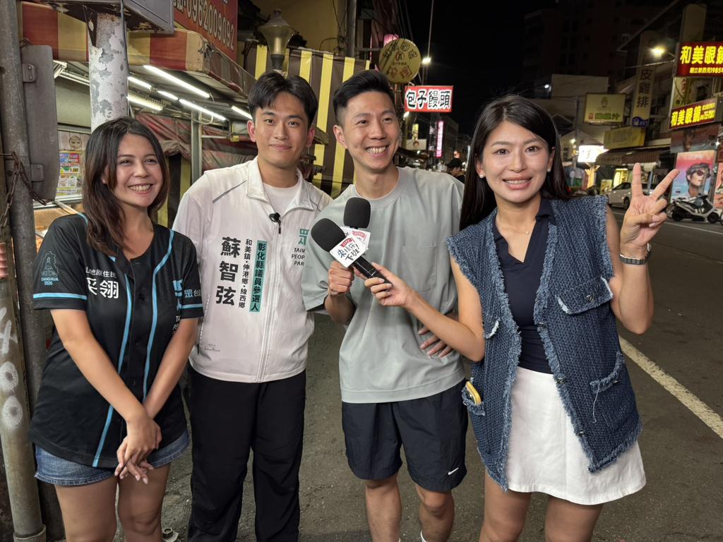(圖/台灣民眾黨提供)