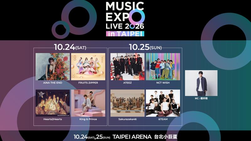 《MUSIC EXPO》台北站即將在本週末連兩天登場,屆時也能在台灣、日本的電視上看到節目內容。(圖/寬宏藝術NHK、 ENTERPRISES INC.、 STARBASE INC.提供)