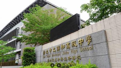 太誇張!JHBL防護員衝球場嗆聲比中指羞辱對手 校方火速解聘