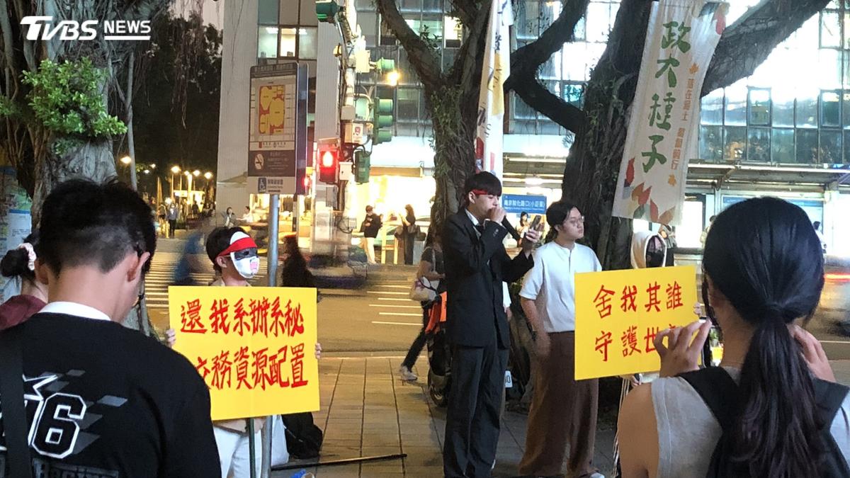 世新裁系辦爭議連發!教育部認有重大瑕疵 未改善將減招、扣補助