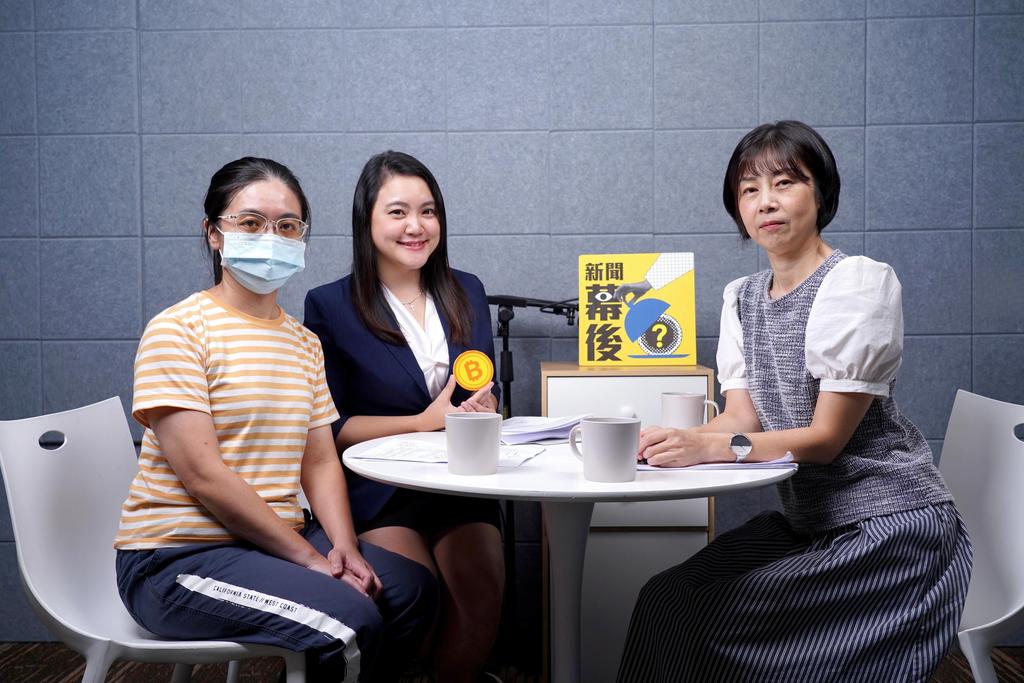 《新聞幕後:問號驚嘆號》主持人林瑋鈞(右)邀請詐騙受害者呂媽媽(左)與TVBS社會組資深記者李潔(中),拆解親子活動包裝的投資詐騙手法。(圖/《新聞幕後》提供)