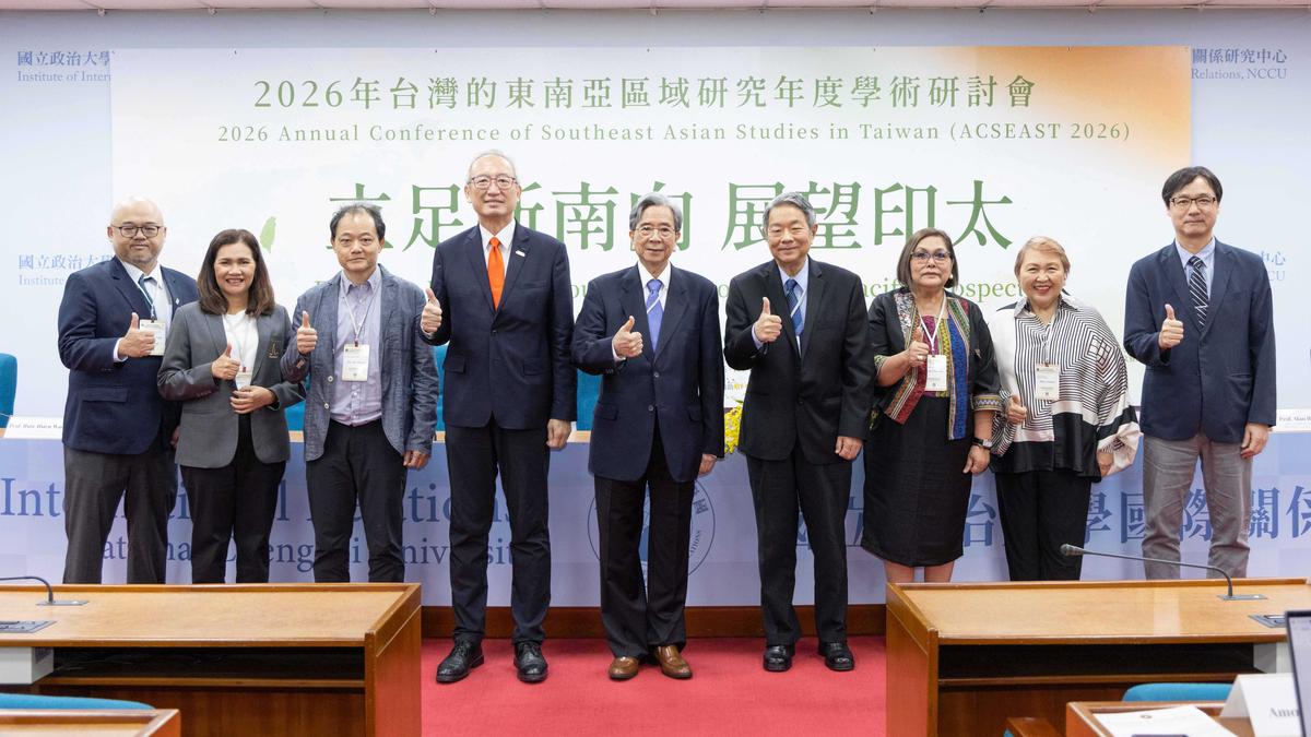 東南亞研究年會登場 聚焦新南向與印太局勢