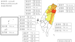 天氣/週五薔琵颱風假?17縣市明達停班課標準 最新風雨預報