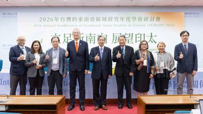 聚焦東南亞/東南亞研究年會政大登場 吳志中:新南向政策深化台灣國際連結