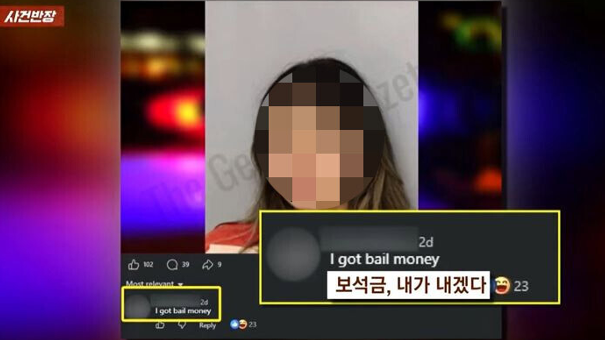 韓女美國酒駕被捕「犯人照太正」!鏡頭前甜笑 網嗨喊:保釋金我出