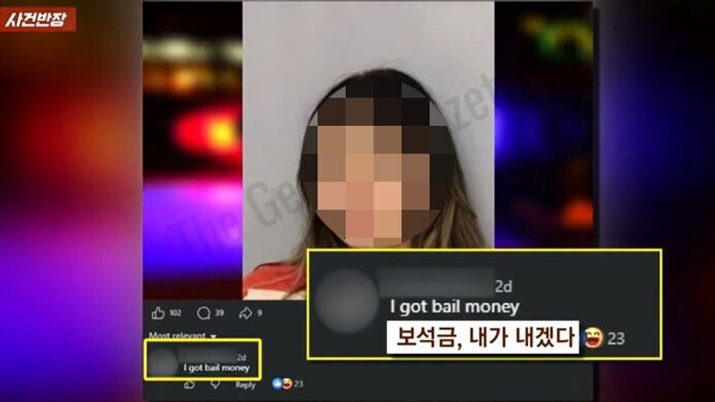一名長相甜美的金姓韓國籍女子因涉嫌酒駕遭警方逮捕,男性網友卻瞬間歪樓,喊話:「保釋金我來出!」(圖/翻攝自朝鮮日報)