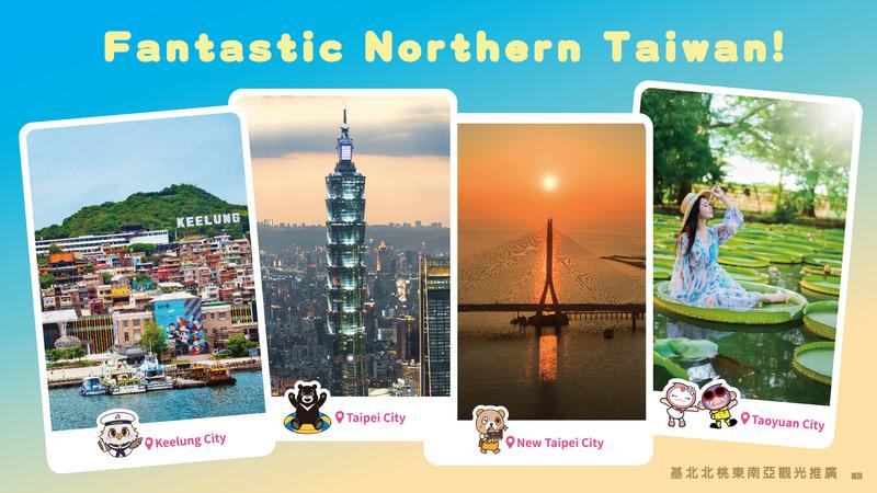 (圖/台北市政府提供)