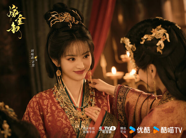嫁金釵-嫁金釵線上看-嫁金釵Netflix-嫁金釵更新時間-嫁金釵追劇日曆-嫁金釵劇情-嫁金釵演員-田曦薇嫁金釵-閆桉嫁金釵-嫁金釵原著小說