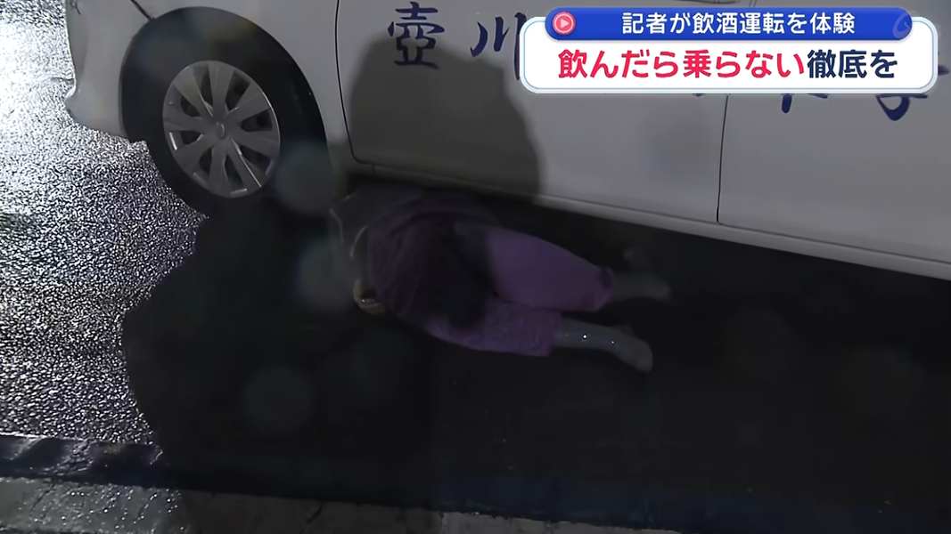 受酒精影響反應變得極為遲鈍的中村記者,完全來不及反應,直接猛力踩著油門失控輾過路邊的假人!(圖/翻攝自琉球朝日新聞)