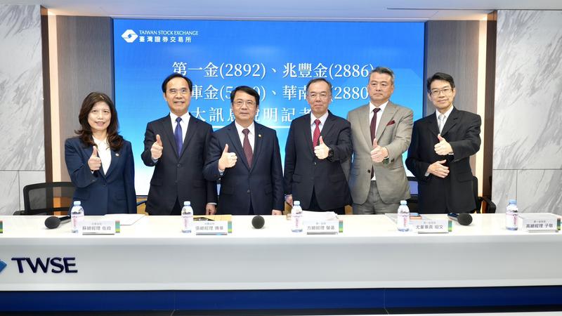 四家公股金控整併旗下投信,由第一金控總經理方螢基(右3)、第一金投信董事長尤昭文(右2)、第一金投信總經理高子敬(右1)、兆豐金控總經理張傳章(左3)、合庫金控總經理蘇佐政(左2)、華南金控總經理蕭玉美(左1)共同召開說明記者會。(圖/兆豐金控提供)
