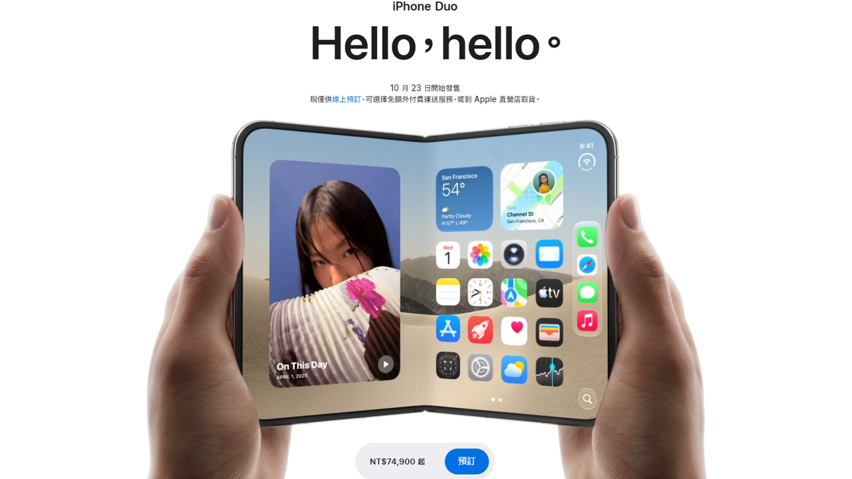 花7.5萬買iPhone Duo卻少「這功能」 外媒實測直呼:想念它