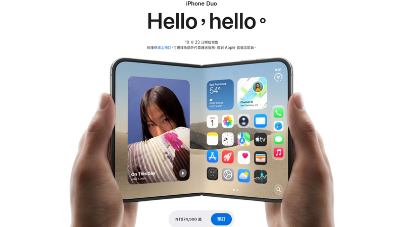 有網友發現,好市多的iPhone Duo展示機被牢牢固定在桌面上,完全無法移動。(圖/翻攝自蘋果官網)