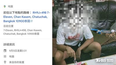 獨家/18歲兒被賣去泰緬詐園!控遭勒索恐嚇贖金飆60萬元 單親媽淚求救援