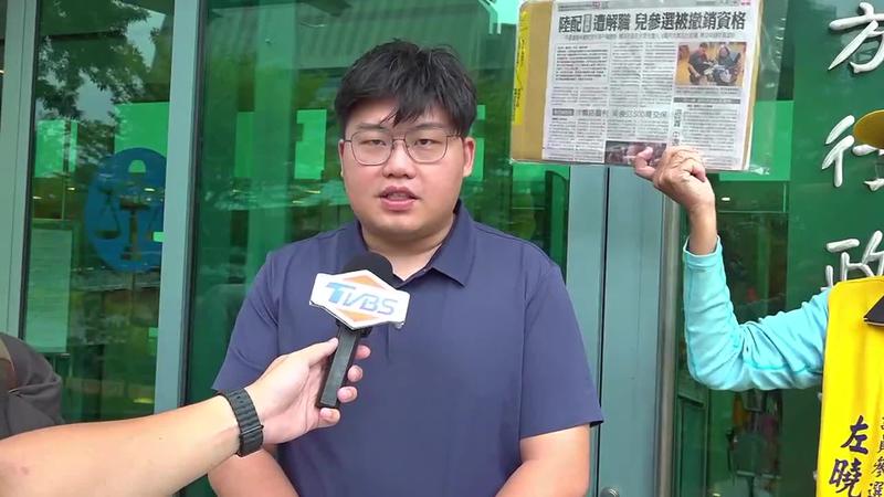 賴汶佑代母參選也遭撤銷資格。(圖/TVBS)