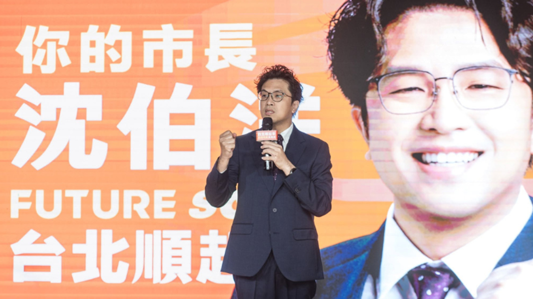 沈伯洋的競選口號為「你的市長沈伯洋」、「台北順起來」。(圖/翻攝自沈伯洋臉書)